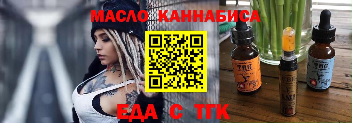 Мефедрон Лениногорск