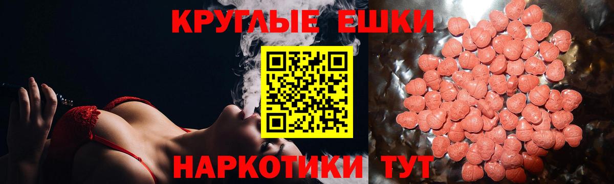 KRAKEN ссылки  где можно купить наркотик  Лениногорск  Вход с VPN  Экстази 280 MDMA 