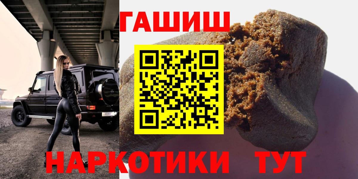 Гашиш Ice-O-Lator Лениногорск