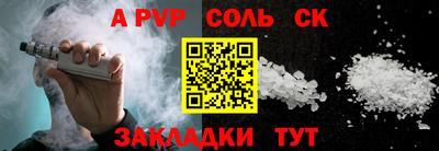 меф VHQ Дубна
