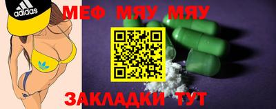 меф VHQ Дубна