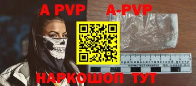 прущие грибы Донской