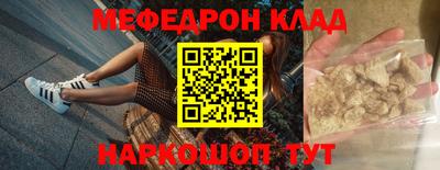 меф VHQ Дубна