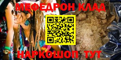 каннабис Донецк