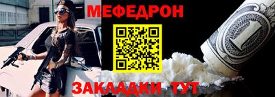 прущие грибы Донской