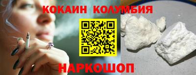 каннабис Донецк