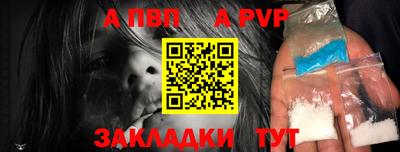 каннабис Донецк