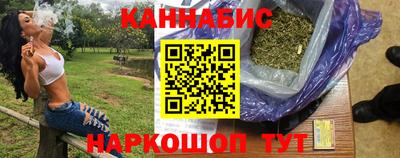 каннабис Донецк