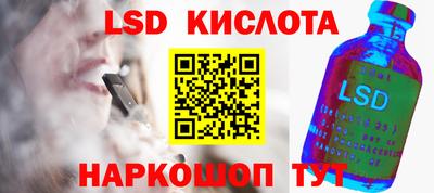 прущие грибы Донской