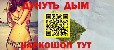 каннабис Донецк