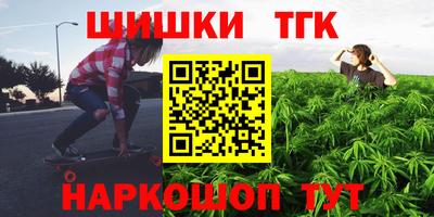 каннабис Донецк
