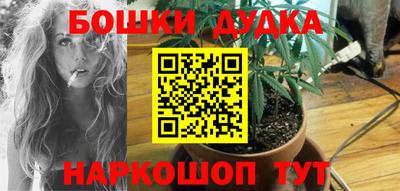 прущие грибы Донской