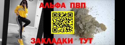 меф VHQ Дубна