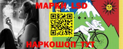 каннабис Донецк