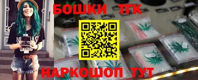 каннабис Донецк