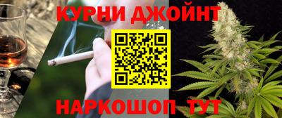 каннабис Донецк