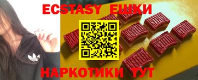 меф VHQ Дубна