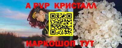 каннабис Донецк