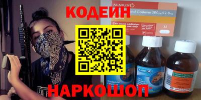 каннабис Донецк