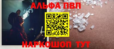 каннабис Донецк