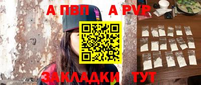 меф VHQ Дубна