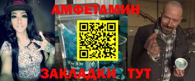 прущие грибы Донской