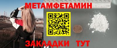 меф VHQ Дубна