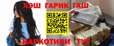 каннабис Донецк