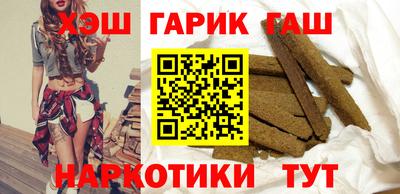 каннабис Донецк
