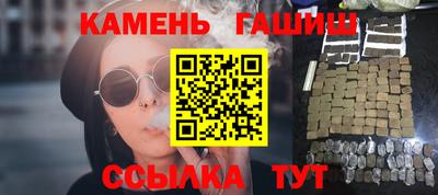 каннабис Донецк