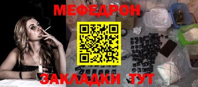 меф VHQ Дубна