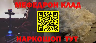 меф VHQ Дубна