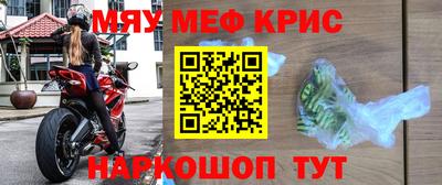 каннабис Донецк