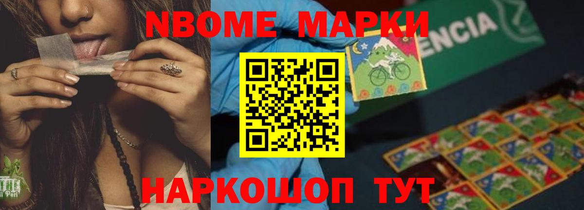 Лениногорск  LSD-25 экстази кислота  Вход с VPN 