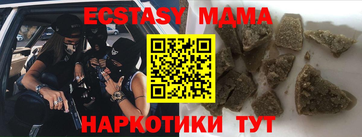 ГАШ  Лениногорск  Купить  МАРИХУАНА  КОКАИН  Меф МЯУ МЯУ кристаллы  Вход с VPN  NBOMe 